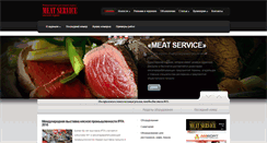 Desktop Screenshot of meat-service.com